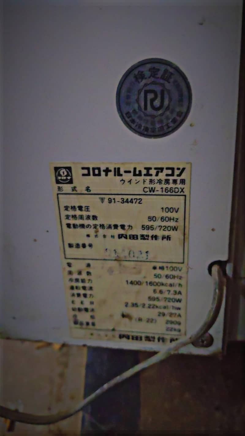 Window Ac 2