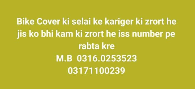 worker need