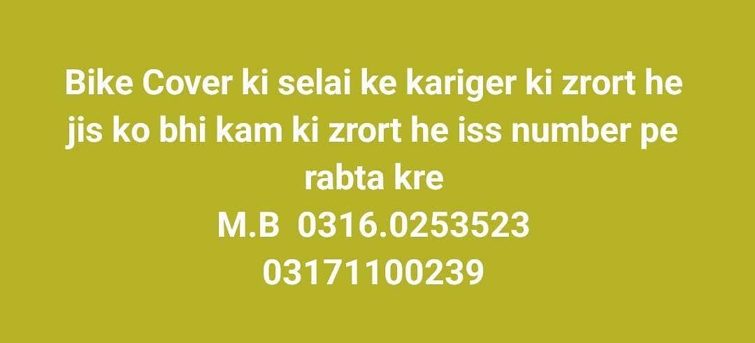 worker need 0