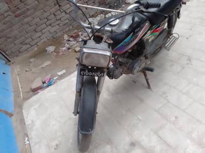 hero gare ma injan vice koe Kam ni ha
