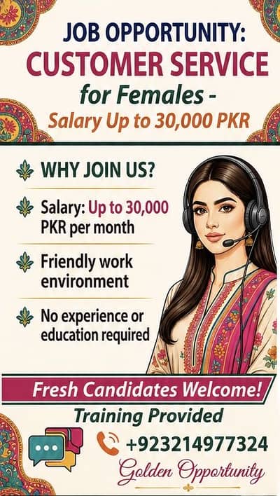 Female Office Staff Required – Salary Up to 30,000 PKR