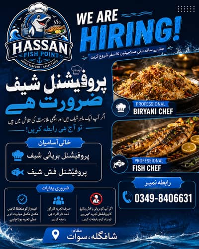 Professional Biryani Chef & Fish Chef Required | Shangla &  Swat