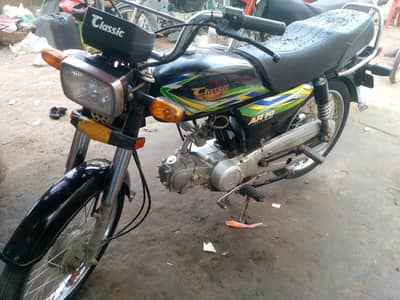 classic baik 70 cc 2026