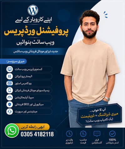 Web Developer | WordPress Developer | Elementor Expert | WooCommerce