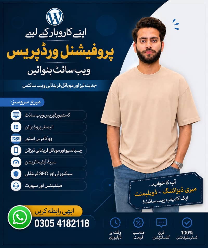 Web Developer | WordPress Developer | Elementor Expert | WooCommerce 0