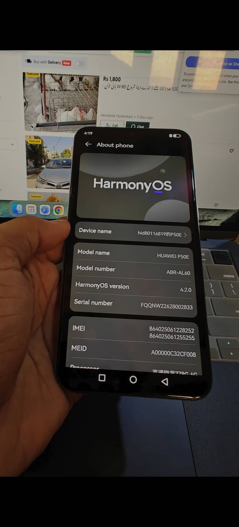 Huawei P50 4