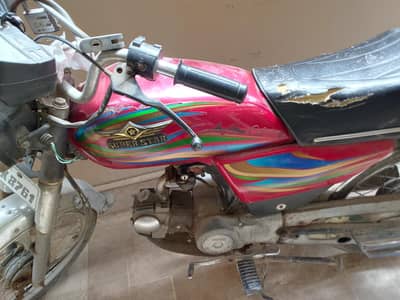 super star 70cc
