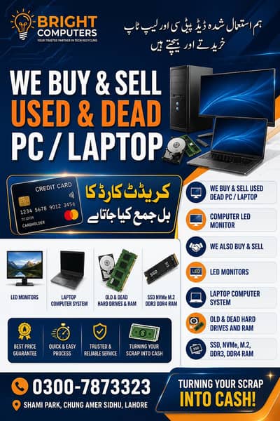 wholesele core i5 i3 Core 2 due disktop Pc and Lcd Buy and Sell