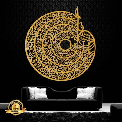 Golden Arabic Wall Hanging 16×16 MDF Islamic Decor