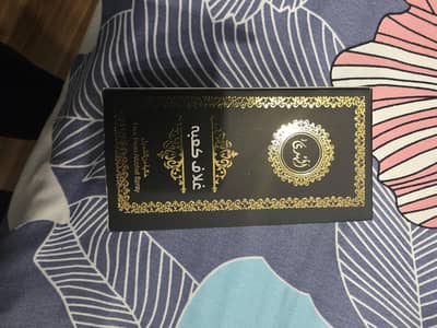 saudi perfume Attar