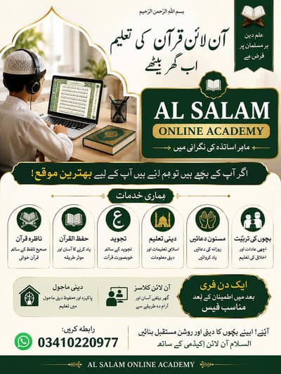 online Quran classes nazira hifz & Tajweed