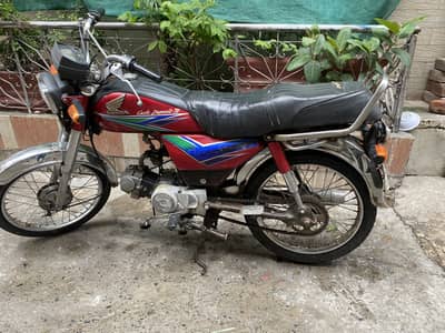 Honda 70 2013 model