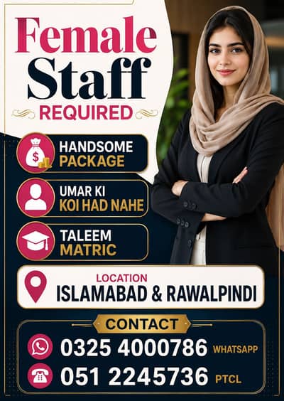 female staff required handsome sallery package,no education limit