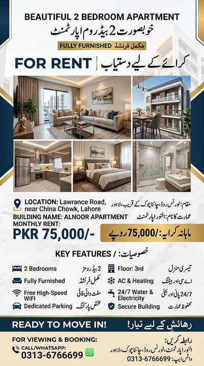 2 bedroom Furnished apartments for Rent Monthly