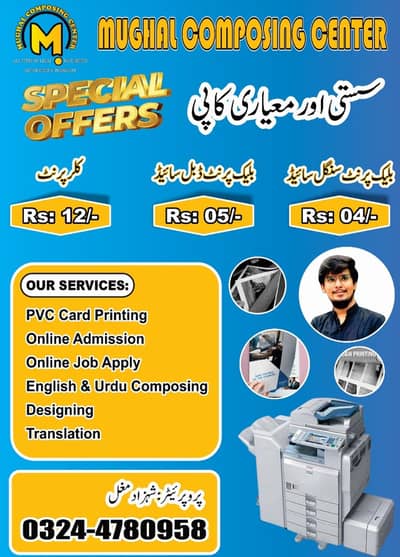 ALL PAKISTAN DELIVERY AVAILABLE