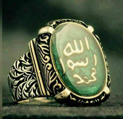 MUSLIM