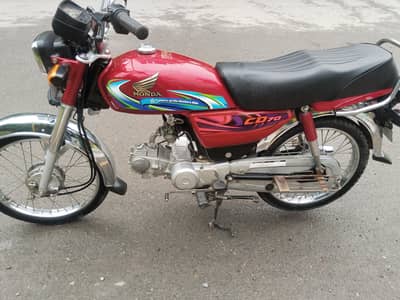 cd Honda 70