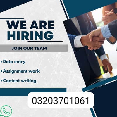 online job at home