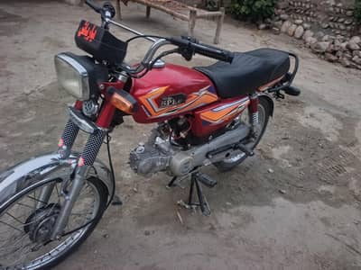 Hi speed 2025 model