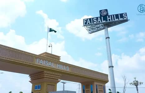 5 Marla Plot In Executive A Block For Sale