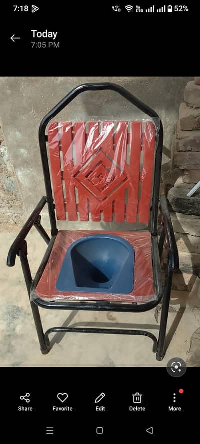 patient toilet chair
