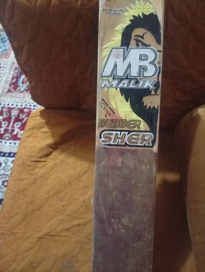 Orignal MB hard ball bat