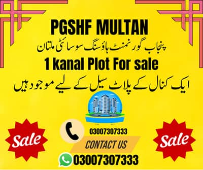 1 Kanal Plot for Sale in PGSHF Multan Prime Location