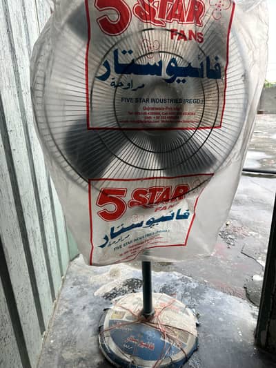 5 star fan never used