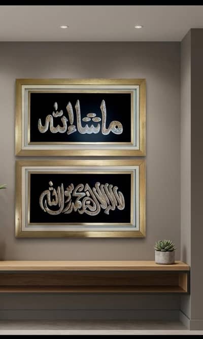 Wall Paintings