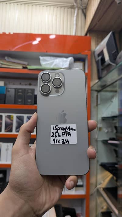 Apple iPhone 15 Pro Max