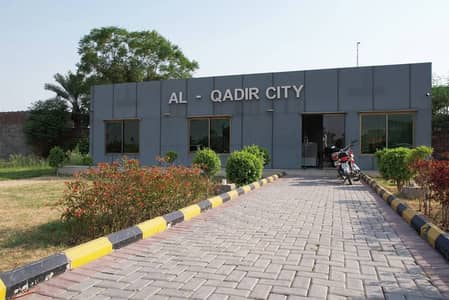 AL QADIR CITY Premium Housing Society LDA Approved 03,05,07 Marla Plot For Sale On Cash & Installments