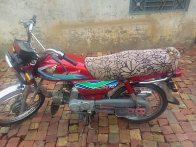 Honda 70