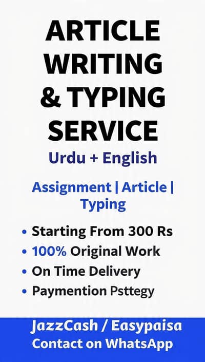 Urdu English Article writer