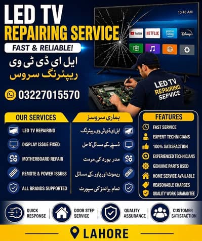 LED TV Repair Service | Smart TV Display Motherboard Repair Lahore