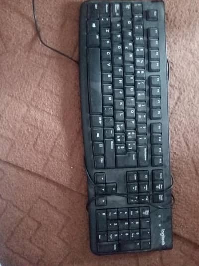 Branded Keyboard