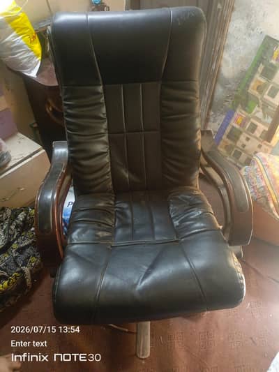 Office chair