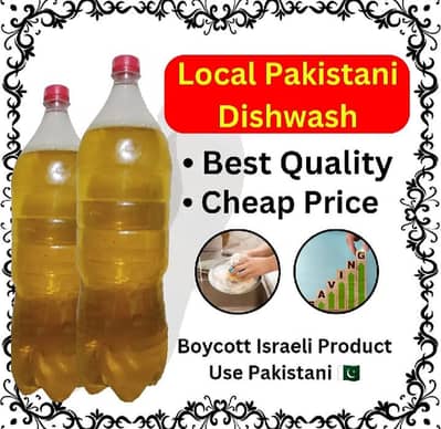 Best Quality Home made Dish Wash 1000 ML