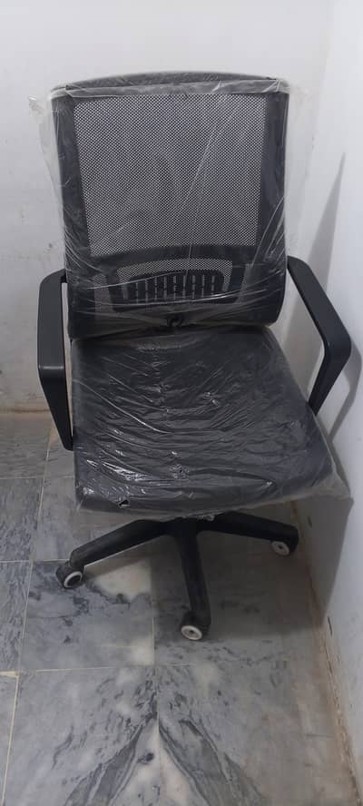 office chair