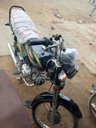 super power 70