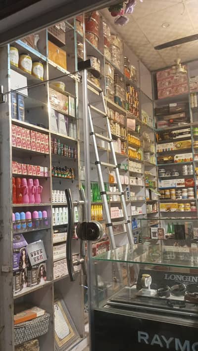 Cosmetics store