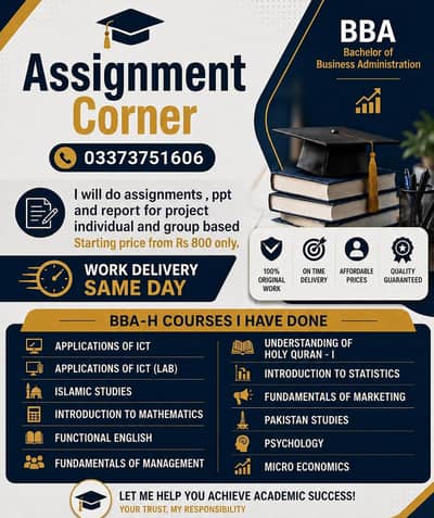 Assignment corner