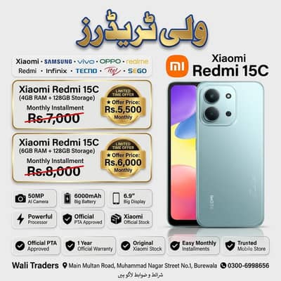 Xiaomi Redmi 15C Available On Easy Monthly Installment Plan