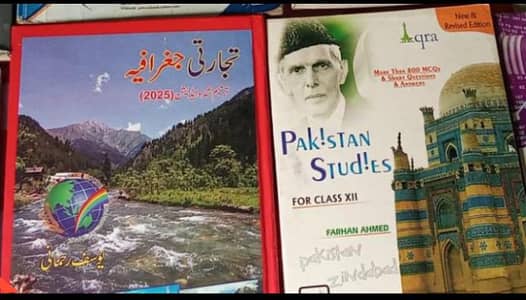 2nd year commerce  3 books  | karachi board