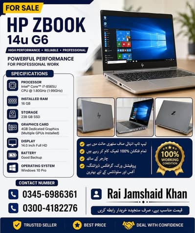 HP ZBook 14u G6 Core i7 8th Gen | 16GB RAM | 256GB SSD