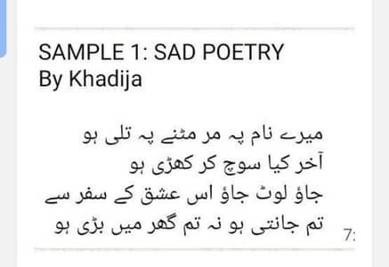 Original Urdu Poetry / Ghazal / Nazm For Sale