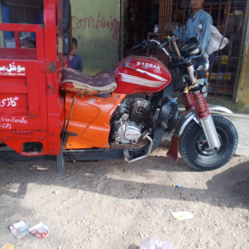 loader 150cc 1