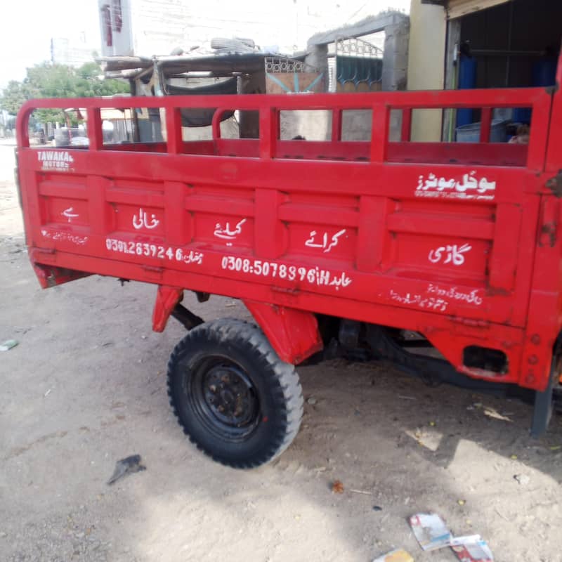 loader 150cc 3