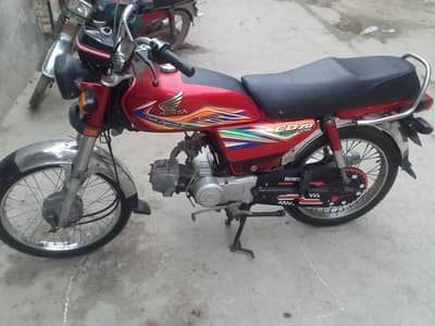 Honda 70 20 model copy later bio matrk muk par rabt nmbr 03038356796