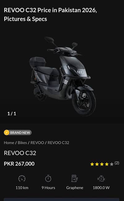 Revoo Electric bike excellent condition