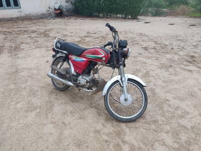for sale